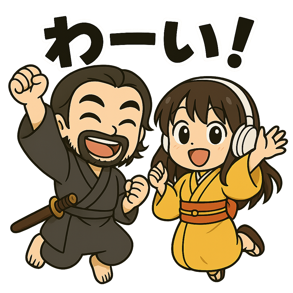 わーい